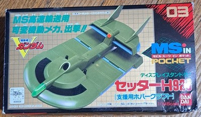 MS in Pocket #03 Setter H926 Hovercraft 1/144 V Gundam - New in damaged Box