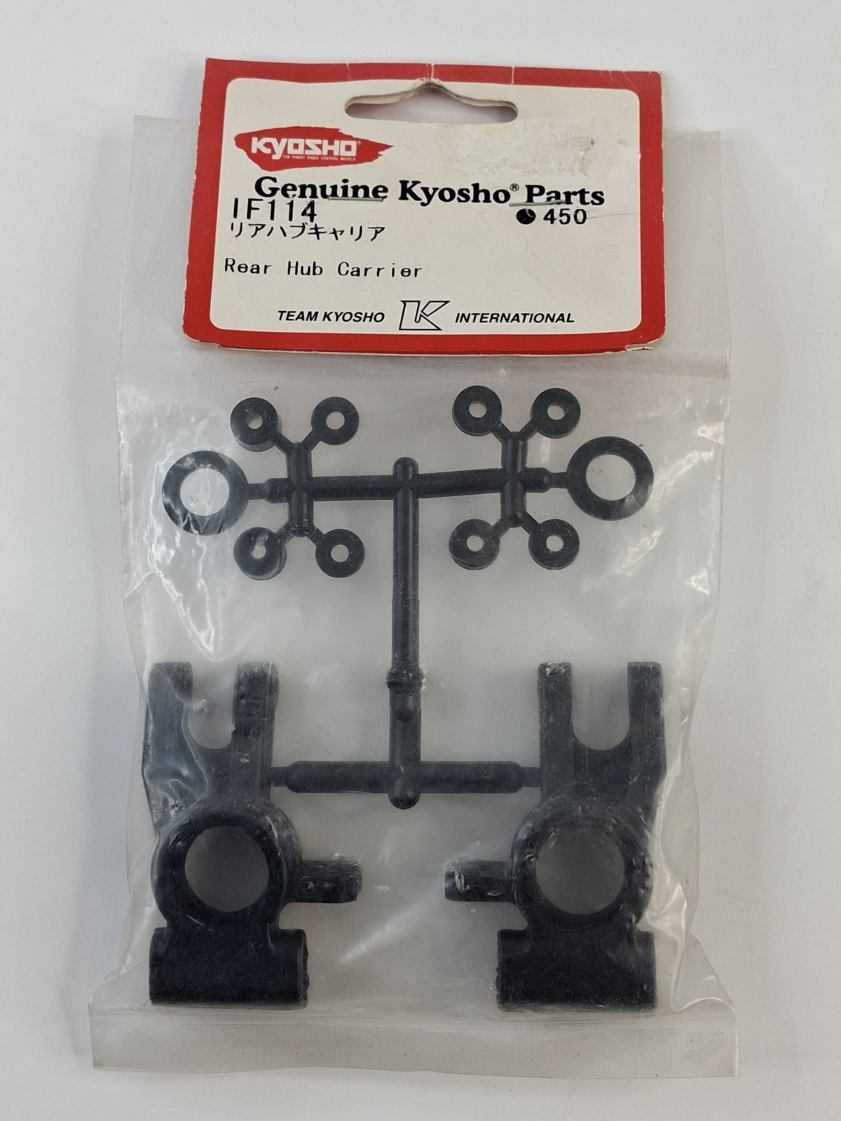 Kyosho Rear Hub Carrier IF114