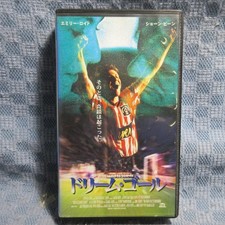 MA020BES15Dream Goal WHEN SATURDAY COMES VHS 7c