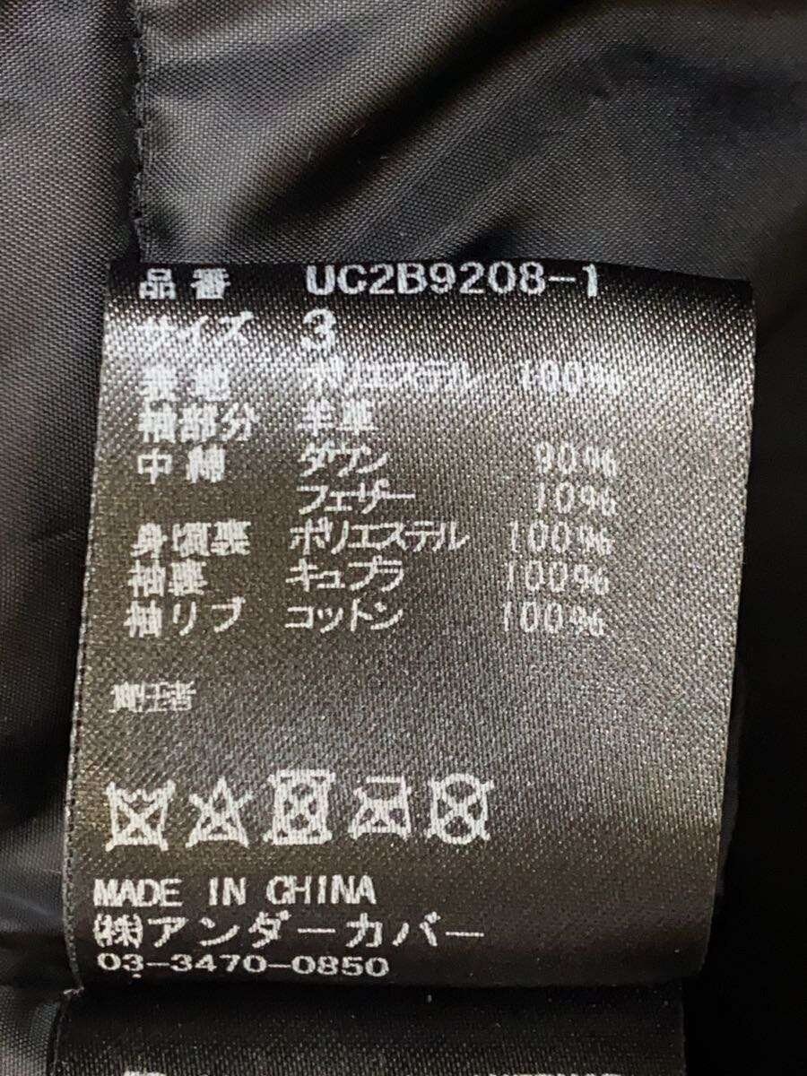 UNDERCOVER Down Jacket 3 Polyester BLK Solid UC2B… - image 4