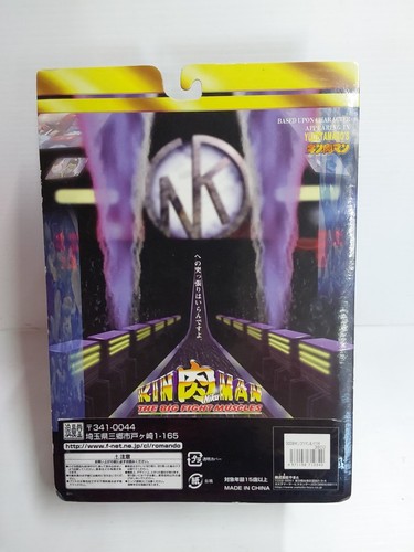 DDU Romando Kinnikuman Kinkotsu Mann und Iwao alt aber unbenutzt - Bild 4 von 4