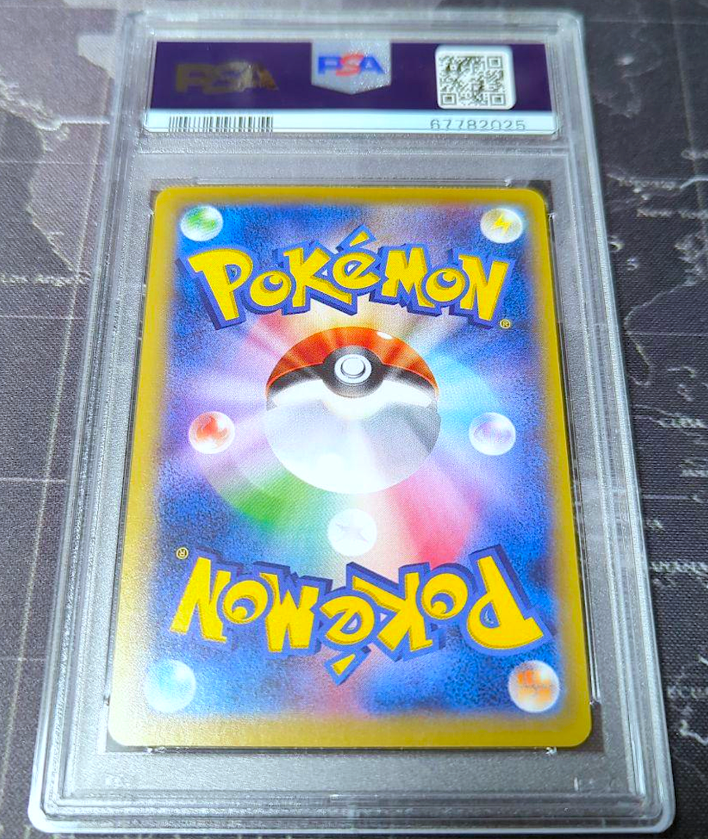 PSA 9 Gyarados EX 081/080 SR XY9 Full Art 1st ED Japanese Pokemon