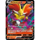 Delphox V 017/100 S11 Lost Abyss Double Rare (RR) 17 NM Japanese Pokémon TCG