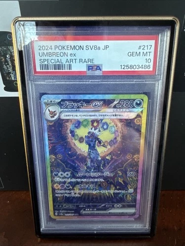 2024 Pokemon TCG Terastal Festival Umbreon ex SV8a 217/187 SAR Japanese PSA 10