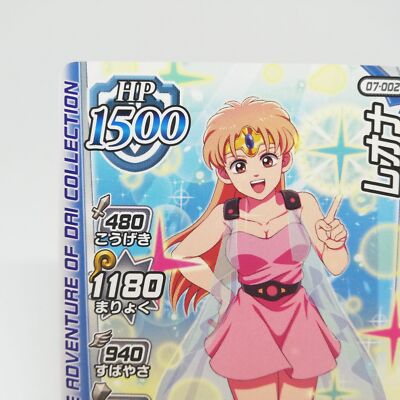07-002 Leona Dragon Quest THE Adventure of DAI XROSS BLADE CARD | eBay