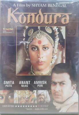 Kondura Smita Patil, Amrish Puri Bollywood Hindi Movie DVD