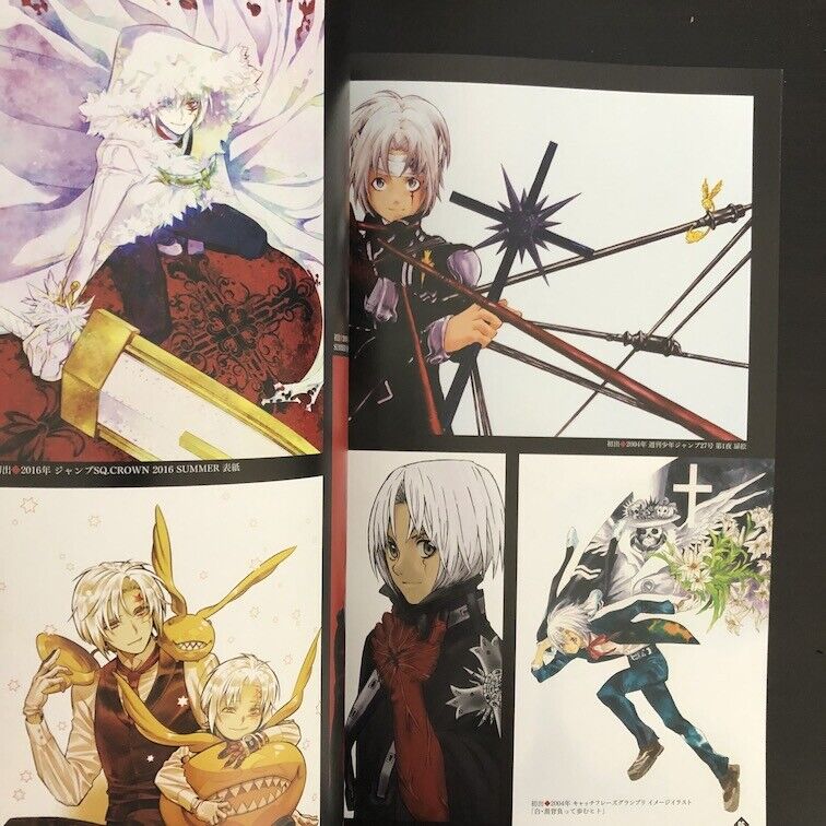 D. Gray-man Art Book The World of Hoshino Katsura Exhibition 2020 Anime  Official