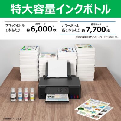 Canon G1330 Printer with Extra Large Capacity Giga Tank A4 Color