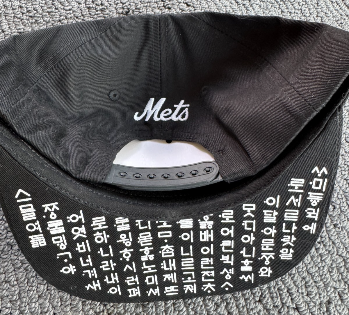 RARE UNWORN* New York Mets Korea Heritage Hat, Flag, Korean under