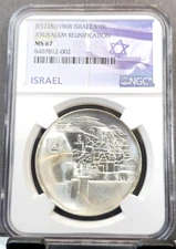 1968 ISRAEL SILVER 10 LIROT JERUSALEM REUNIFICATION NGC MS 67 RARE GEM BU