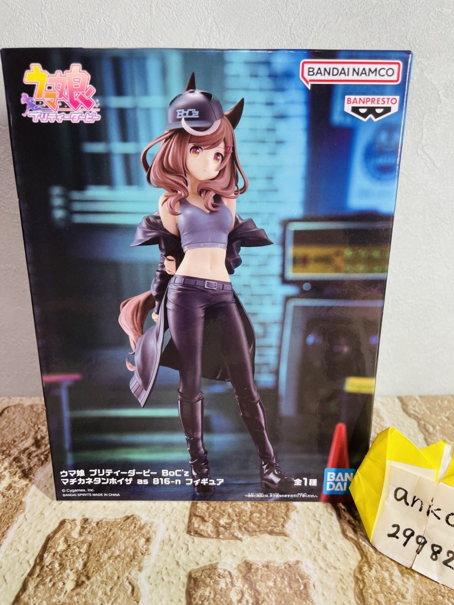 バンダイ マチカネタンホイザ フィギュア B ウマ娘 プリティーダービー BoC'z マチカネタンホイザ as 816-n