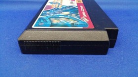 Asmik Cosmic Epsilon Famicom Software Fj175