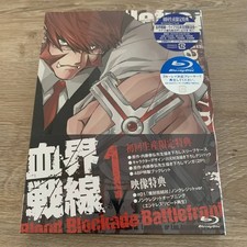Blood Blockade Battlefront Volume 1 Unused Blu ray