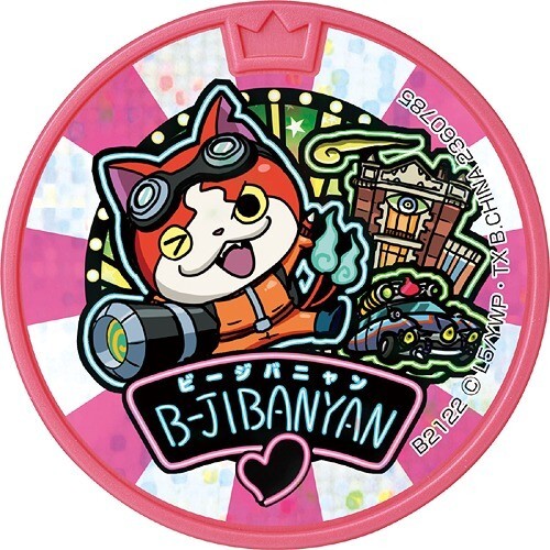BANDAI Yo-kai Watch Yo-kai Medals Dream 04 20 Pieces Box Illusion JAPAN NEW - Picture 3 of 9
