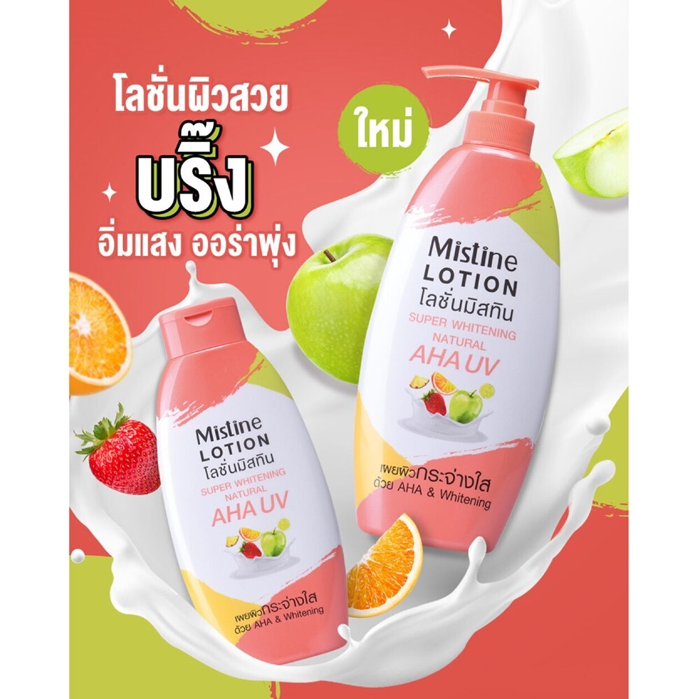 MY STAR PURE HONEY MOIST LOTION 300ml 3本 MY STAR PURE HONEY MOIST