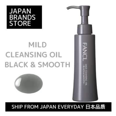 FANCL/Mild Cleansing Oil/Makeup Remover/120ml(About 60 times