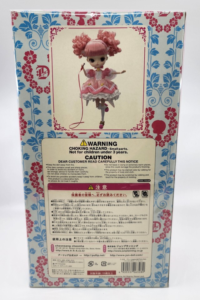 Pyroli Jungle Poupée Pullip Targi Ddalgi - Marque Groove Jun Planning - Neuve NRFB (Never Removed From Box) Poupée De Collection Asiatique Neuve