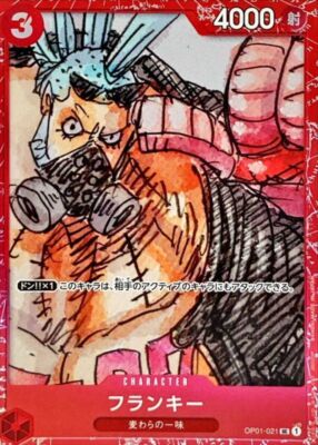 Red Frame Franky OP01-021 Promo Premium Card FILM RED One Piece | eBay