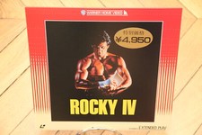 Rocky IV 1985 Laserdisc LD NTSC JAPAN Drama Stallone Stallone