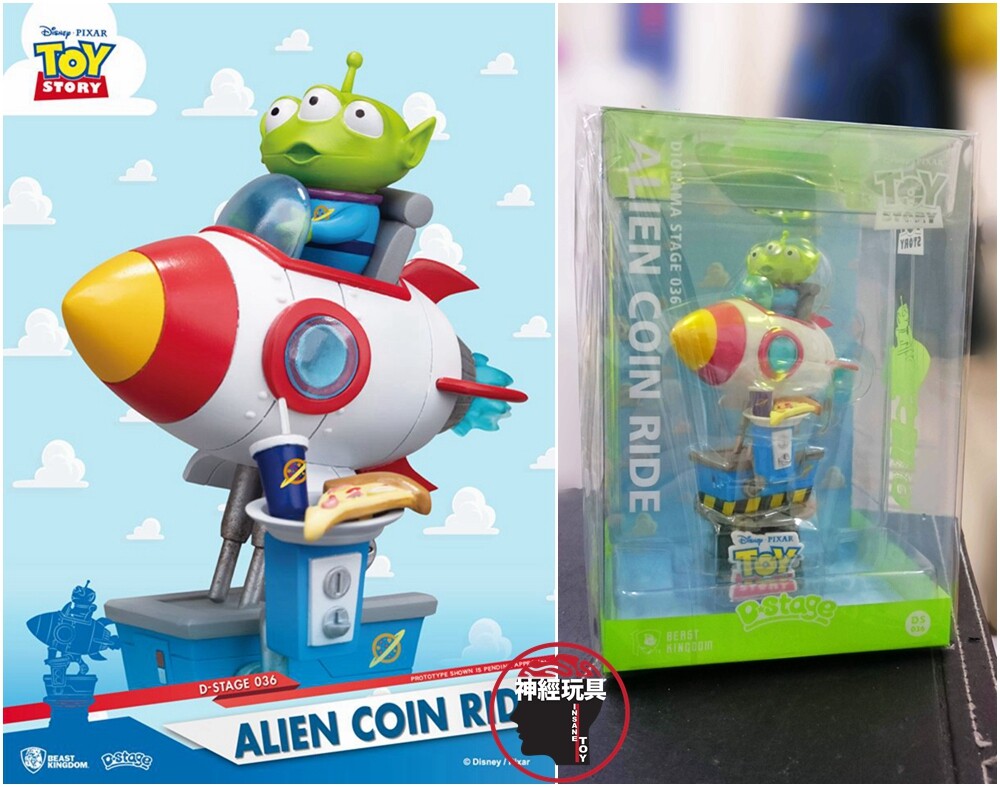 BEAST KINGDOM D-stage DS-036 Alien Coin Ride Statue Figure DISNEY