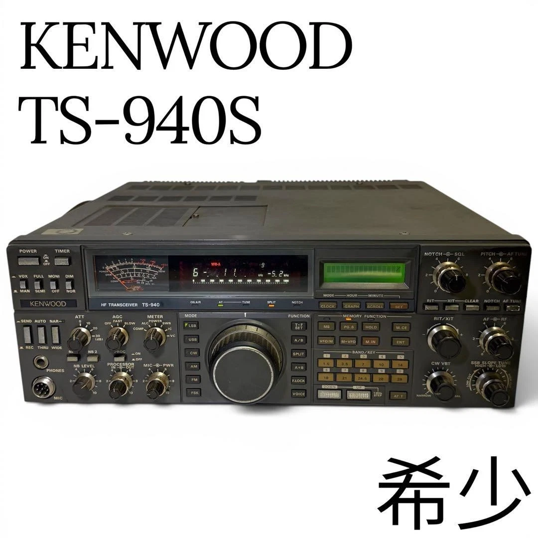Kenwood Ts 940 for sale - eBay