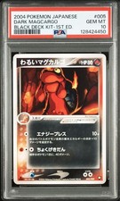PSA 10 Dark Magcargo 005/020 Black Deck Kit 2004 Pokemon Card Japanese