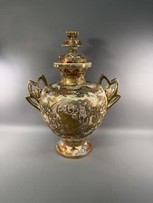 Antique Chinese Mark Bottle Vase Famille Rose Gilt LOOK 🏆