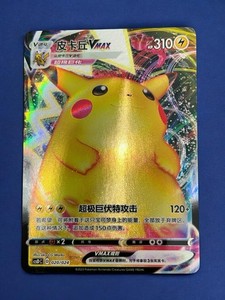 Pikachu 006 015 | eBay