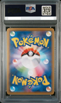 PSA10 Pokemon Card Japanese Stamp Box Promo Pikachu 227/S-P