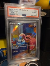 PSA 10 Lickitung 082 Alternative Art RARE Pokemon Japanese Trading Card 2024