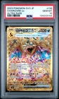 #Charizard Ex #139 Near Mint or Better Tcg PSA 10
