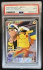2025 Pokemon Chinese CBB1 Captain Pikachu #0709/09 PSA 9