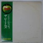 BEATLES WHITE ALBUM APPLE AP8570 Japan OBI VINYL 2LP