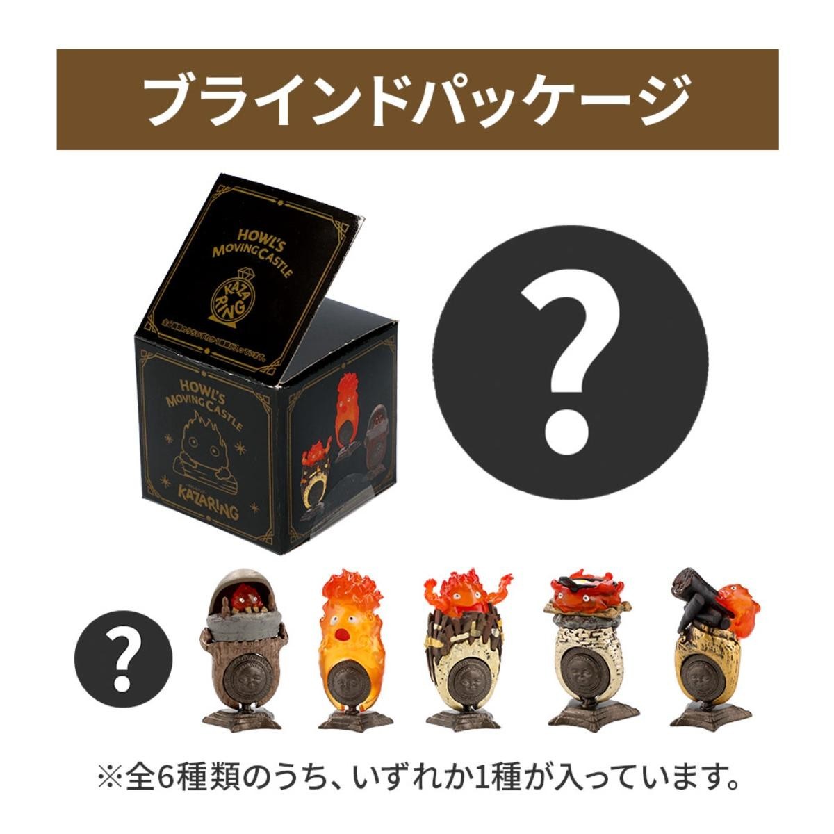 Japan Limited] Ghibli Howl's Moving Castle Calcifer KAZARING Ring