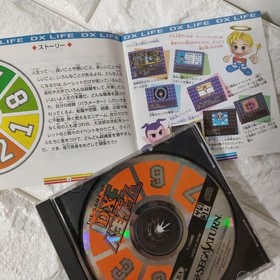 SEGA Game Sega Saturn Satakore Edition DX Game of Life #890a36