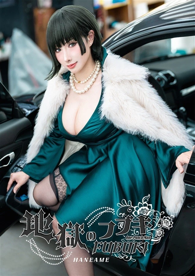 Libro de fotos de cosplay Hane Ame - One Punch Man Fubuki [bono incluido] B5/64p nuevo Foto 2 de 4