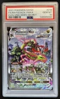 2021 Pokemon SWSH Evolving Skies Rayquaza VMAX #218/203 PSA 10 GEM MINT