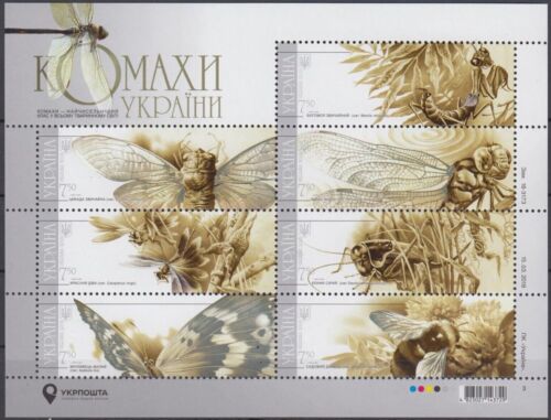 Ukraine 2018 Fauna, Insekten, Libellen, ungewöhnliche Briefmarken - holografisch postfrisch **