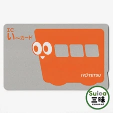IC E-Card Ehime Prefecture Local Prepaid Transportation IC card