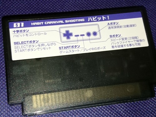 Famicom HABiT! Ver.2.00 Habit Soft Official - Picture 5 of 12