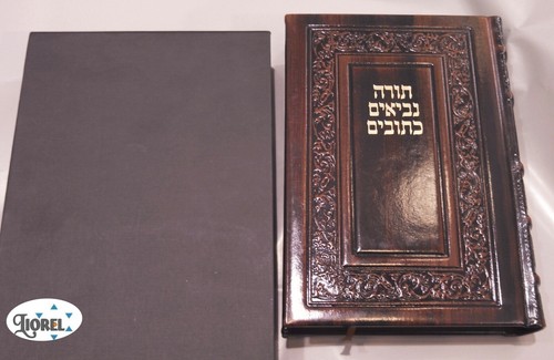 Large LEATHER HEBREW TANAKH Old Testament Israel Torah Holy Bible - Picture 7 of 12