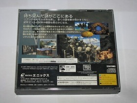 Riven: The Sequel to Myst (Japanese) Sega Saturn Japan import +obi reg US Seller