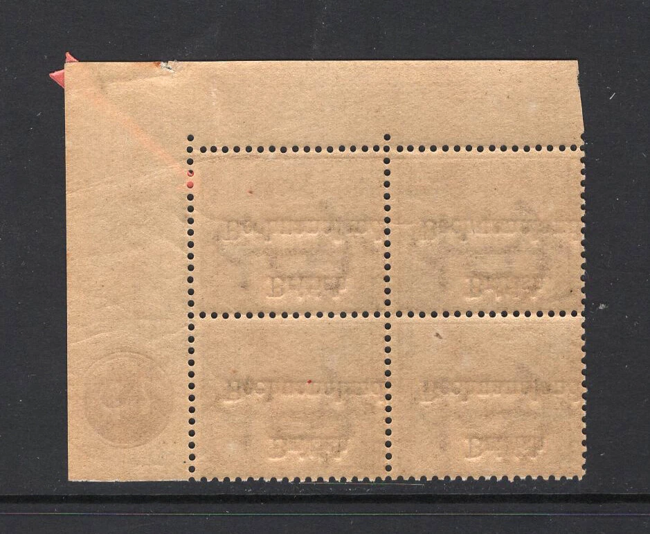 M4606 Bechuanalandia - Bechuanalandia Británica 1893 SG39/39var - 2d bistre PLACO negro Foto 2 de 2