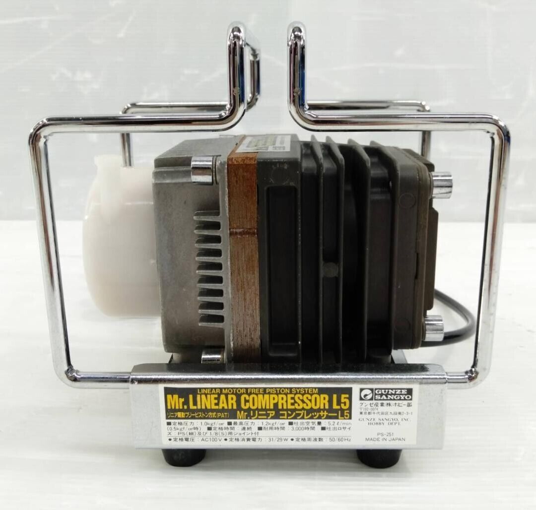 GSI Creos GSI Creos Mr. Linear Compressor L5 PS251 AC100V GSI Creos GSI Creos Mr. Linear Compressor L5 PS251 AC100V
