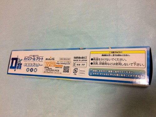 FuRyu High School Fleet Wilhelmina Bath Poster board Official Original JAPAN FS - Picture 3 of 5