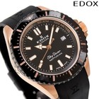 Edox SkyDiver Neptunian Automatik 80120-37RNNCA-NIR 44mm 1000m Herrenuhr Neu