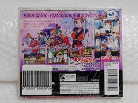 Unopened KUNOICHI TORIMONOCHO Ninja Sega Saturn Japan Import F/S FedEx DHL