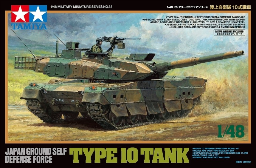 TAMIYA 32588 1:48 Japan Ground Self Defense Force Type 10 Tank