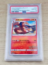 PSA 10 Charizard 143/S-P 2020 Illustration Grand Prix Promo Japanese GEM MINT