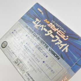 ELEVATOR FIGHT No Instruction Super Cassette Vision 106 Japan Game cv